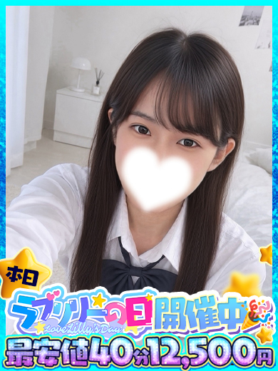 ラブリリー　アイドルプロデュース 한국인 가능 소프랜드 MARI