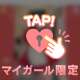 ありがとうございました❤️