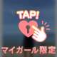 8月13日のお礼💌𓂃𓈒𓂂𓏸