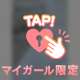 授業中にとんでもない誤爆