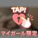 ちょっとおひさしぶりです( ˙ᵕ˙ )