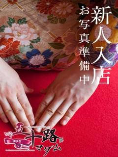 江崎ましろ