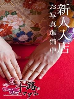 佐竹のりか
