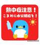 18時からに変更しました〜!!