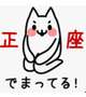 出勤してます笑