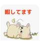 こんにちは