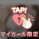 後２時間ですね