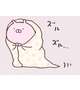 おはようございます