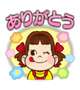 ありがとうございました