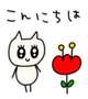 こんにちは☆彡★