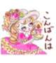 ⁠⁠✿こんばんは⁠✿⁠⁠