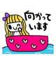 向かっています☆★