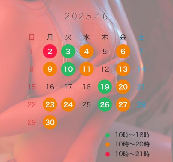 写メ日記サムネイル