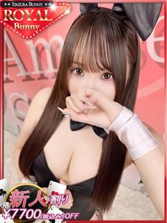 いたずらBUNNYちゃん ソープランド RUKA