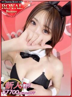 いたずらBUNNYちゃん ソープランド AMANE