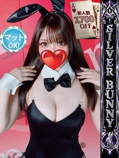 いたずらBUNNYちゃん ソープランド RUNA