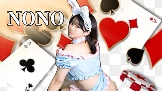 NONO