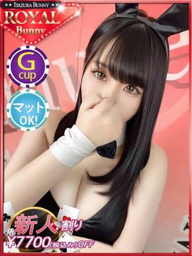 いたずらBUNNYちゃん 泡泡浴 MITSUKI