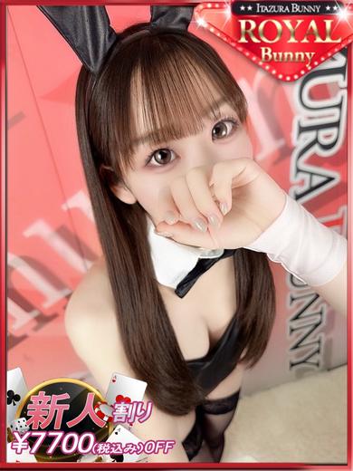 いたずらBUNNYちゃん ソープランド IROHA