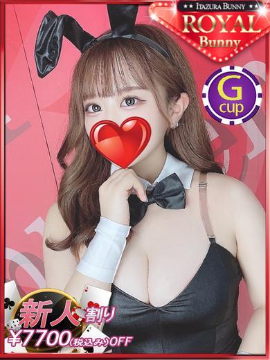 いたずらBUNNYちゃん ソープランド SEIRA