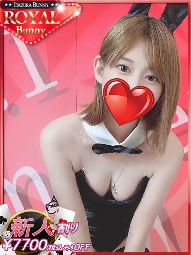 いたずらBUNNYちゃん ソープランド KAGURA