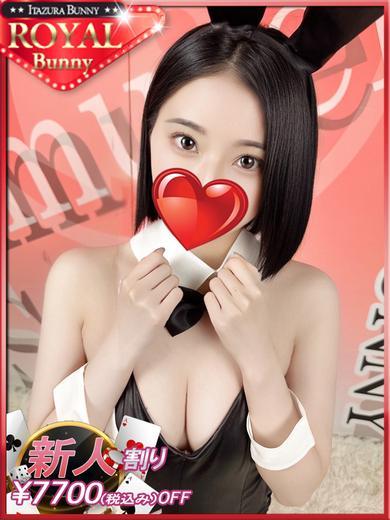 いたずらBUNNYちゃん ソープランド SHERI-