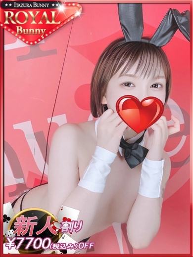 いたずらBUNNYちゃん 한국인 가능 소프랜드 HANI-