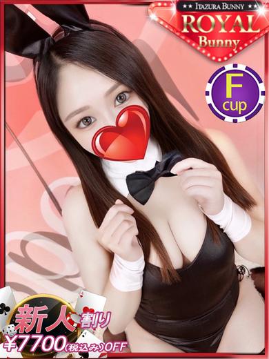 いたずらBUNNYちゃん 한국인 가능 소프랜드 MARIA