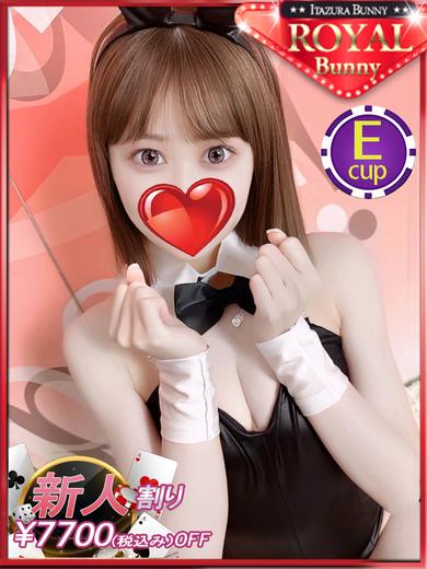 いたずらBUNNYちゃん 泡泡浴 KAREN