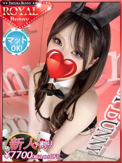 いたずらBUNNYちゃん 한국인 가능 소프랜드 MAAMI