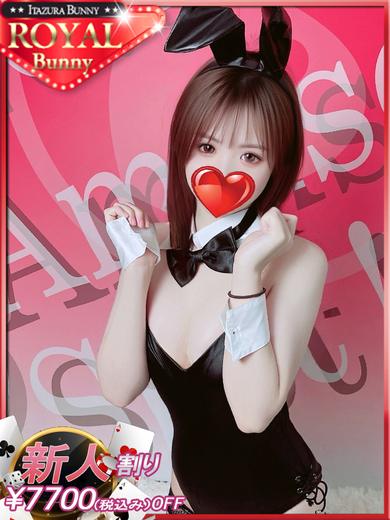 いたずらBUNNYちゃん 한국인 가능 소프랜드 RIRINA