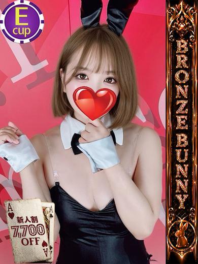 いたずらBUNNYちゃん ソープランド RIZU