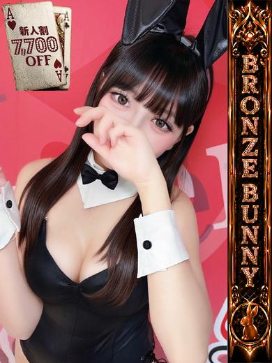 いたずらBUNNYちゃん 泡泡浴 OTO