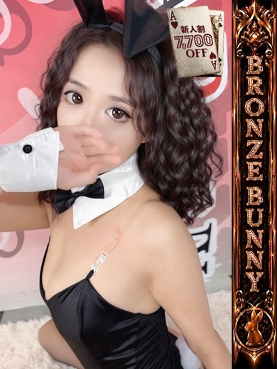 いたずらBUNNYちゃん soapland service parlor NENE