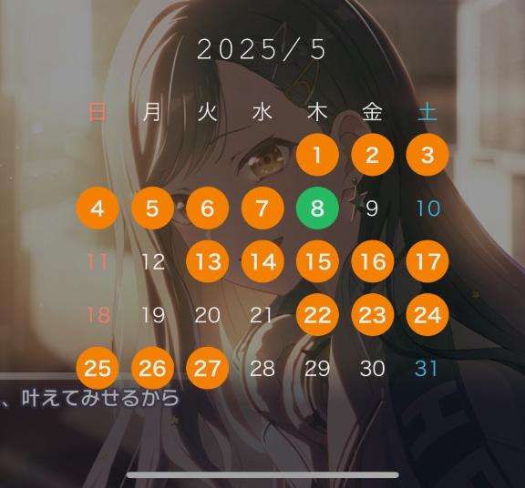 写メ日記サムネイル