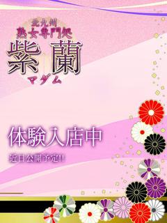 体験・佳奈（かな）