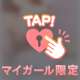 RAVELLOのお兄様