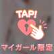 [お題]from:matumonnさん