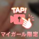 RAVELLOのお兄様