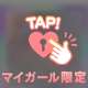 ティアモのお兄様