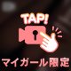 ムラムラ〜(⁠●⁠´⁠⌓⁠`⁠●⁠)