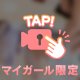 ムラムラ〜(⁠●⁠´⁠⌓⁠`⁠●⁠)
