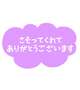 お礼です💕