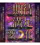 ☆期間限定イベント☆