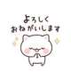 おはようございます❤️