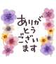 ご予約のお客様💕