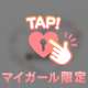 【お礼】Ｃでのお客様💕