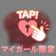 【お礼】ウィンディでのお客様💞