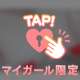 由莉です🎶