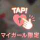 [お題]from:ニコニコらーめんさん